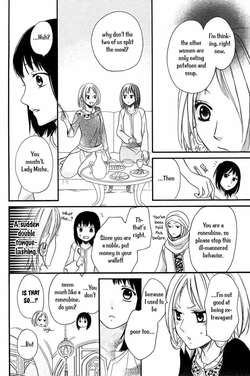 Sabaku no Harem Chapter 9 15